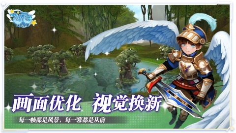 飞飞：宇宙截图4