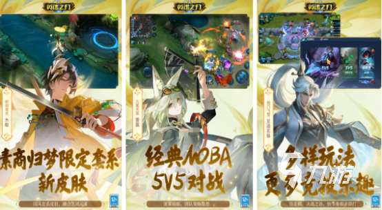 受欢迎的公平游戏有哪些2025耐玩的公平竞技手游排名