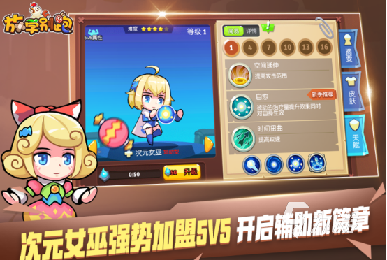 受欢迎的公平游戏有哪些2025耐玩的公平竞技手游排名