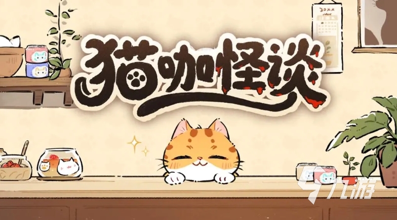 最新热门小游戏排行榜2025 受欢迎的小游戏推荐