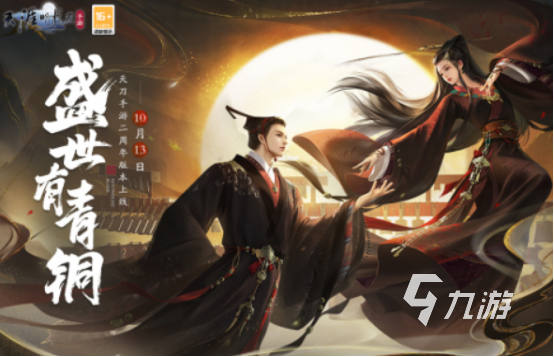 流行的武侠手游有哪些 2025高人气武侠手游排行榜