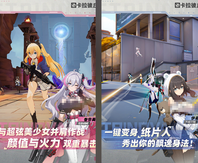 2025年最新的游戏有什么 高人气游戏下载大全截图