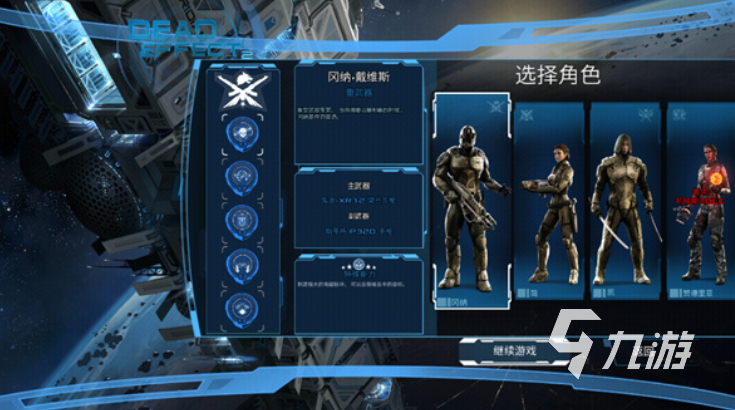 好玩的单机游戏十大神作有哪些 经典的单机游戏盘点2025