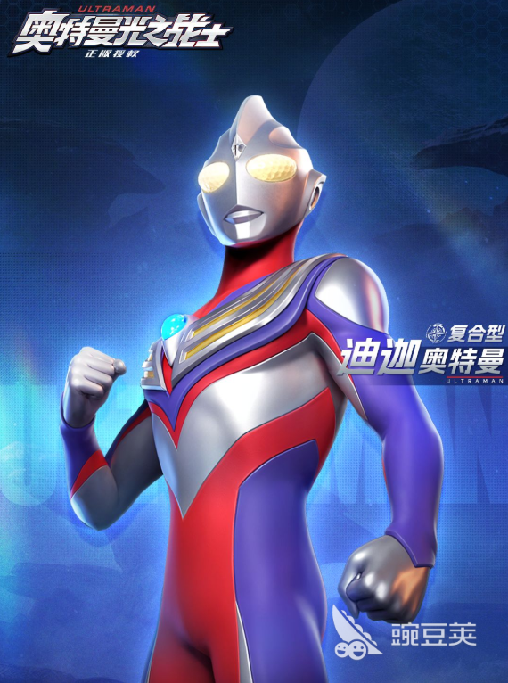 奥特曼光之战士全图鉴分享 奥特曼光之战士有哪些角色