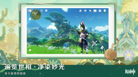 好玩的云游戏免费版有哪些 2025高人气云游戏下载推荐截图