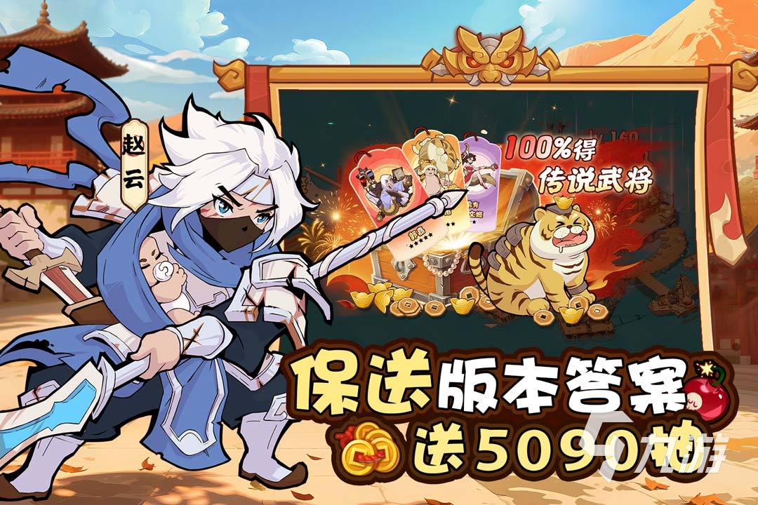 9月份公测的手游有哪些 2025有趣的9月份公测手游合集