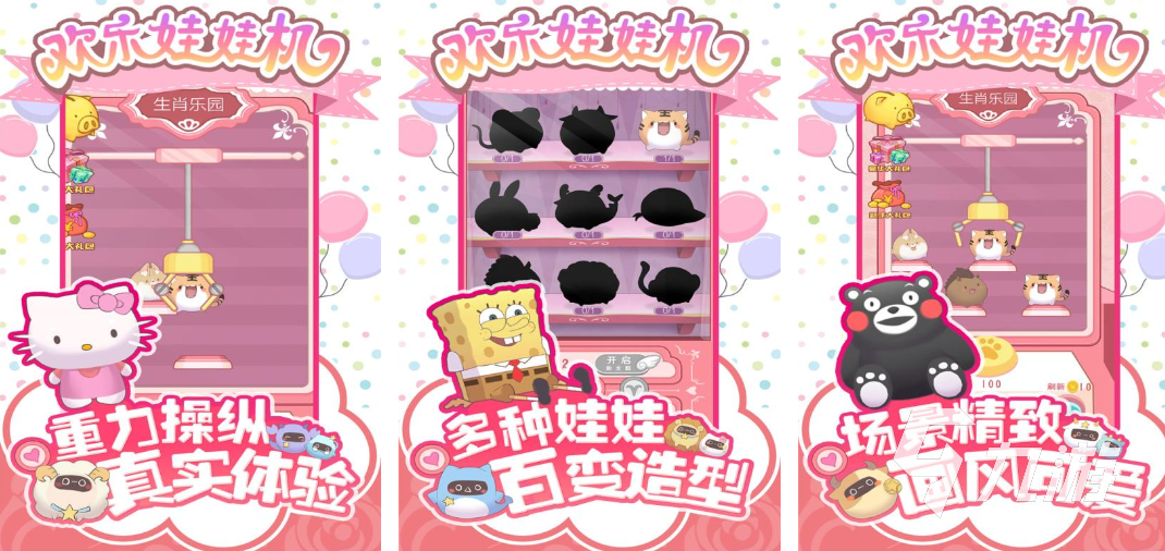 2025热门的布娃娃游戏有哪些 受欢迎的布娃娃游戏盘点