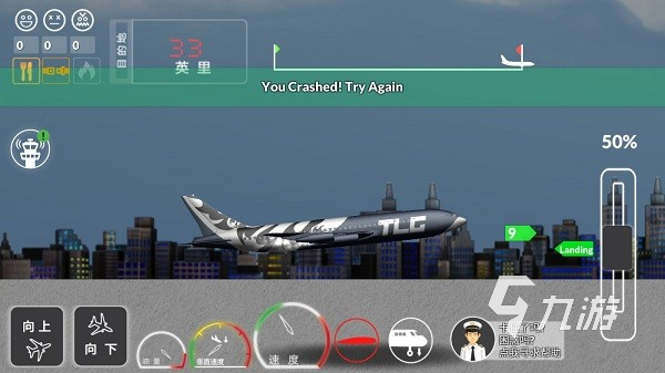 值得玩中国客机模拟游戏推荐 2025优秀的中国客机模拟游戏盘点