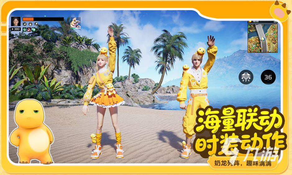 类似黎明杀机的游戏推荐2025 有趣的生存竞技手游大盘点