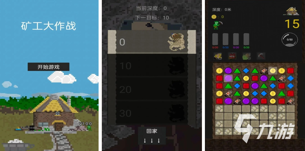 免费的矿工游戏有哪些 流行的矿工游戏前五2025