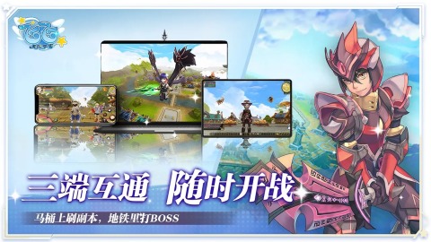 飞飞：宇宙截图3