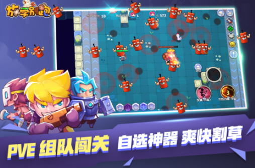 好玩的moba手游有哪些 2025火爆的moba手游盘点截图