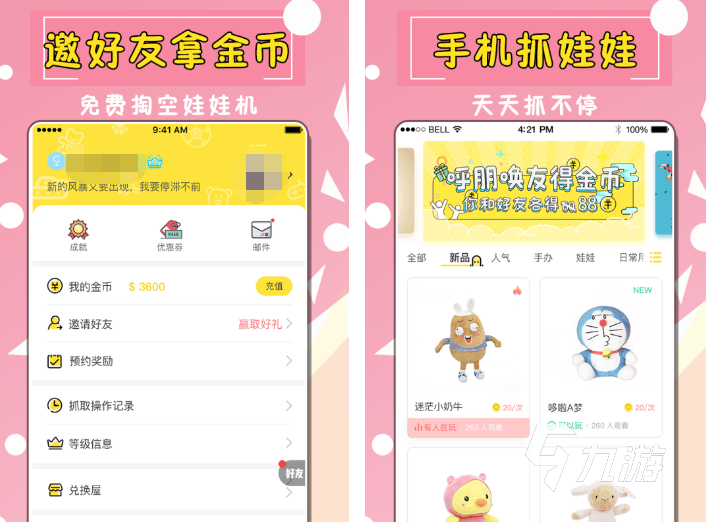 2025热门的布娃娃游戏有哪些 受欢迎的布娃娃游戏盘点