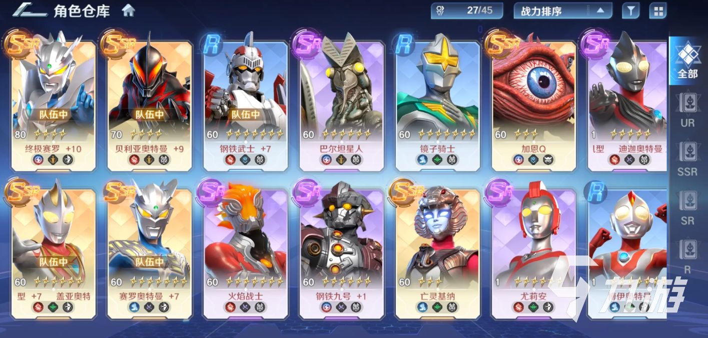 奥特曼光之战士测试服在哪下载 奥特曼光之战士测试服下载地址