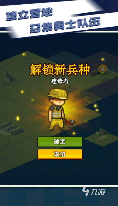 2016年横版打僵尸的游戏有哪些 经典的打僵尸游戏合集