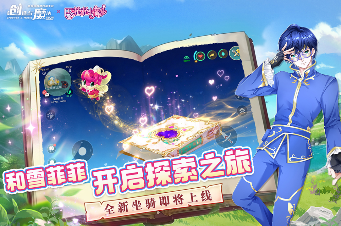 热门的多人联机的3a大作有哪几个 2025必玩的3a大作手游分享截图