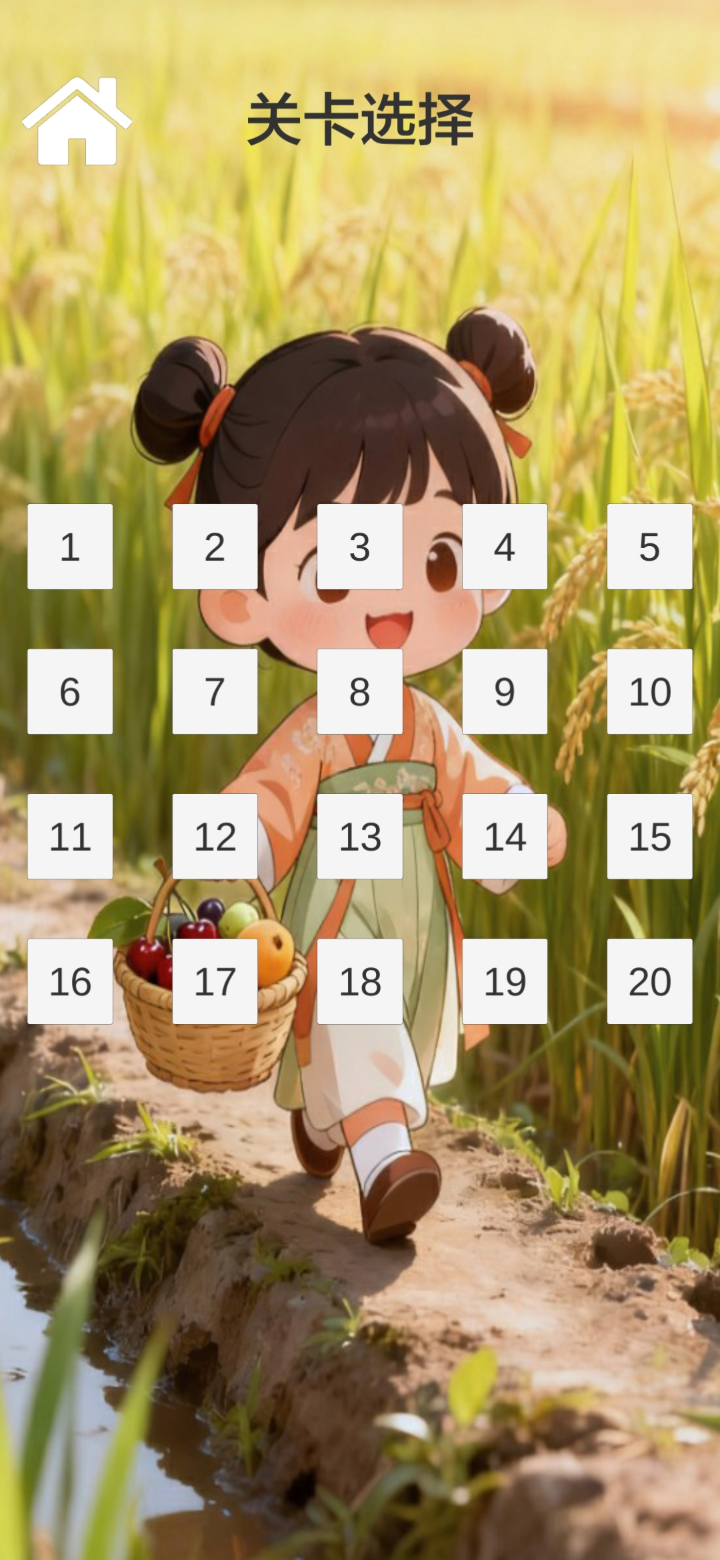 甜心快消除什么时候出 公测上线时间预告