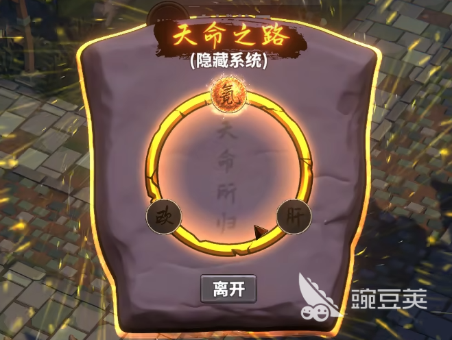 中国式网游手机版怎么玩 中国式网游手机版攻略