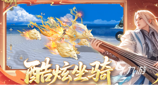 蜀门手游在哪里下载 2025经典的蜀门手游盘点