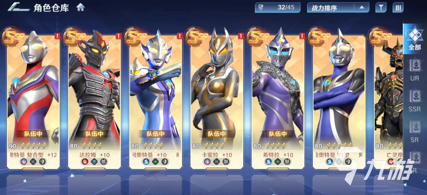 奥特曼光之战士测试服在哪下载 奥特曼光之战士测试服下载地址