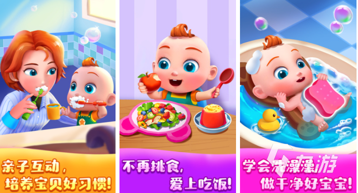 二个人玩的亲子游戏有哪些 有趣的亲子游戏盘点2025