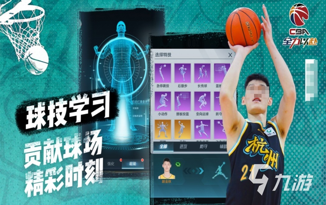 受欢迎的篮球游戏手机版下载 人气较高的篮球游戏推荐2025