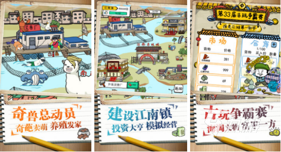 免费好玩的手机小游戏哪里下载2025高人气小游戏盘点