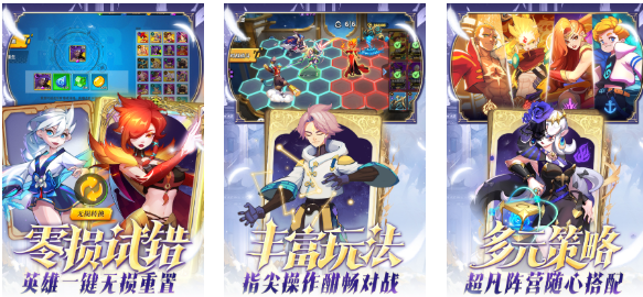 好玩的塔防守卫战游戏有哪些 有趣的塔防游戏盘点2025截图