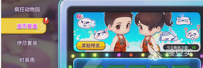 灌篮军团星沙商店在哪 灌篮军团星沙商店介绍