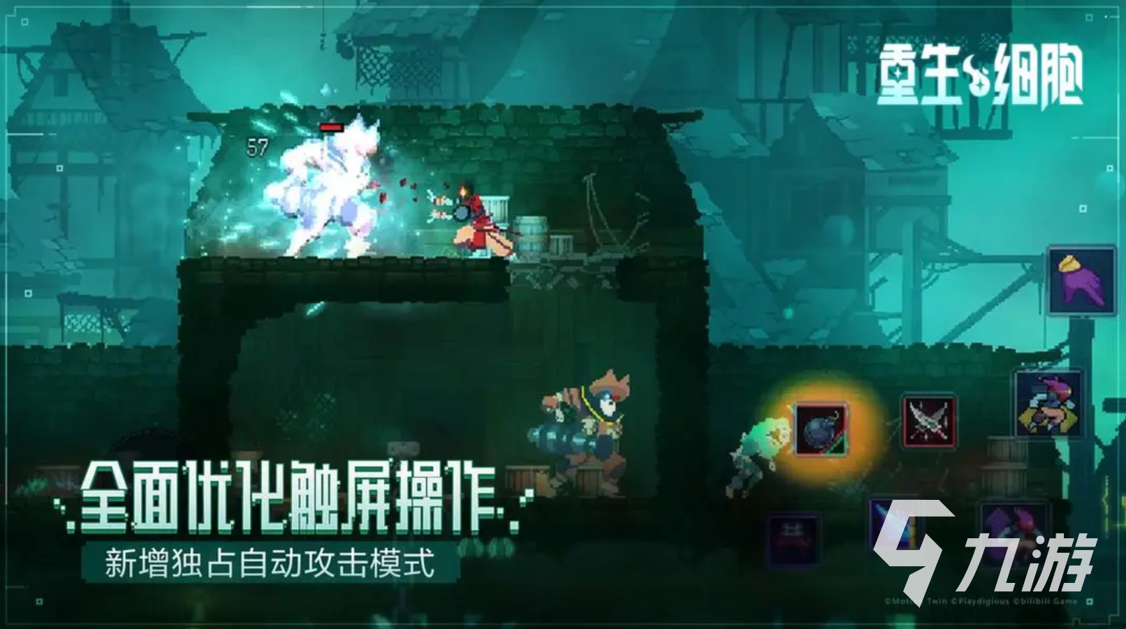 必玩的移植游戏推荐 2025好玩的移植游戏有哪些