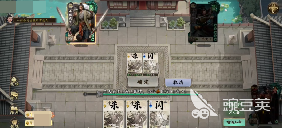 名将杀武侯讲武第6-10关怎么过 名将杀武侯讲武第6-10通关攻略