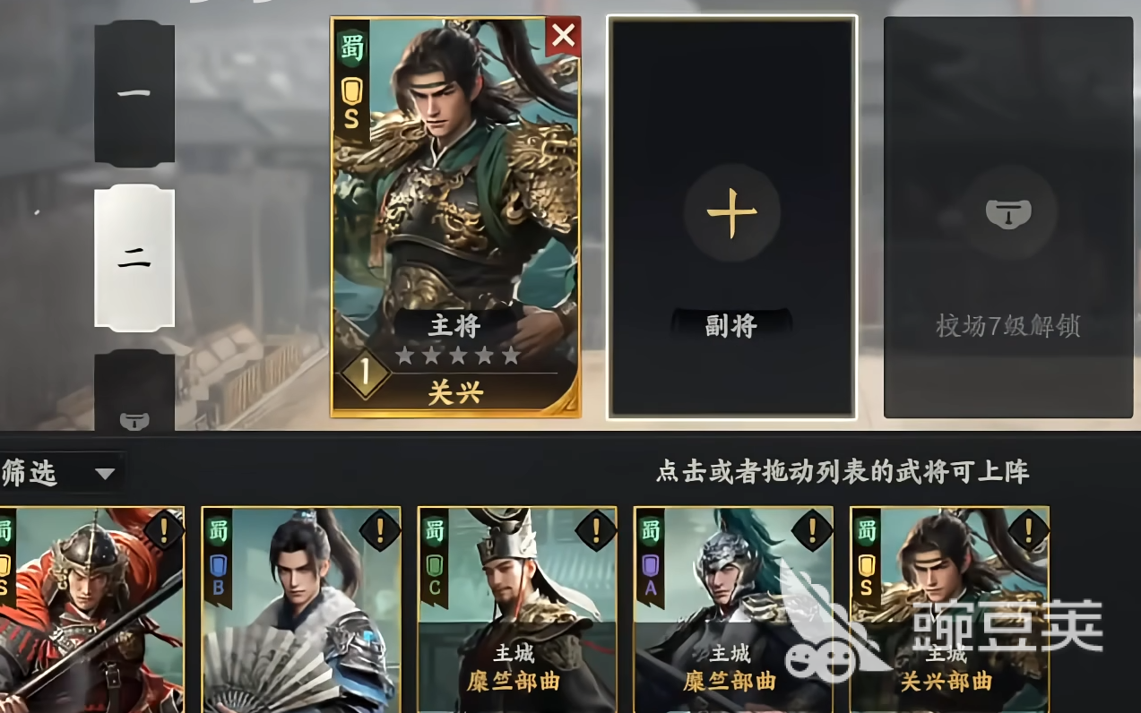 三国群英传策定九州零氪能玩吗 三国群英传策定九州零氪玩法介绍