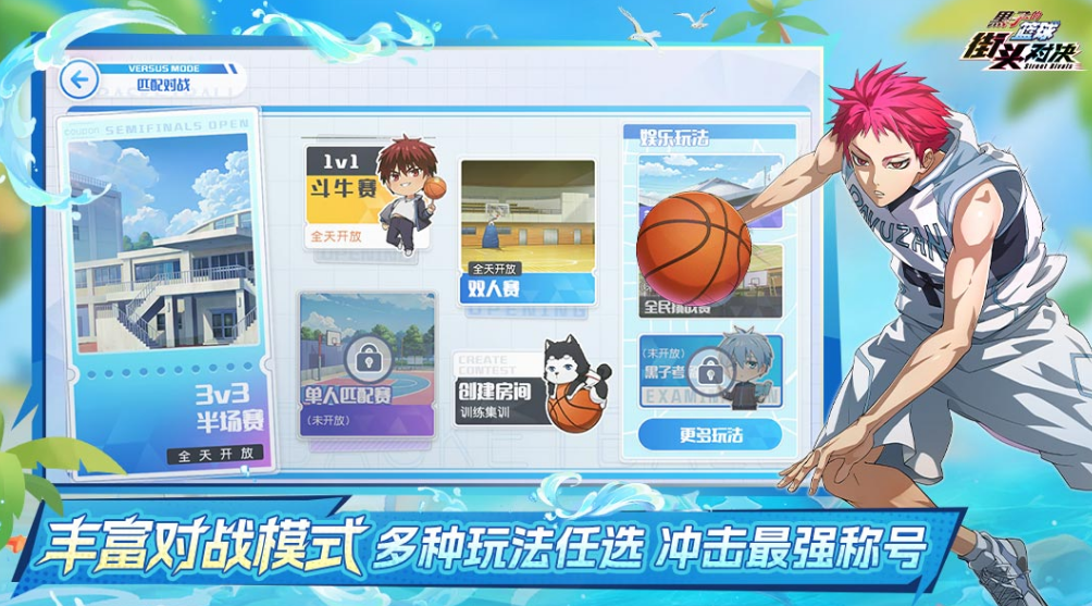 动漫手游下载推荐 经典的动漫手游排行榜2025截图