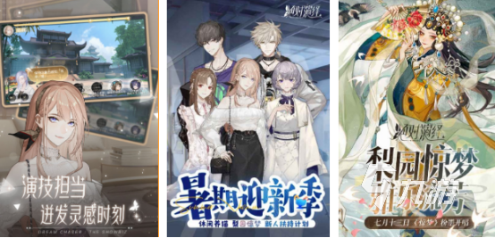 受欢迎的明星游戏有哪些2025耐玩的明星手游排名