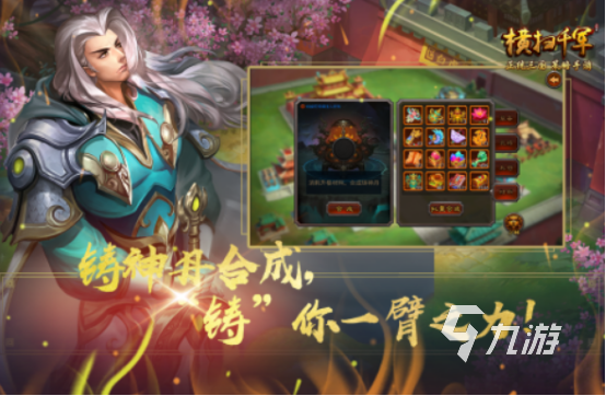 心动公司有哪些游戏 免费的心动公司游戏下载分享2025