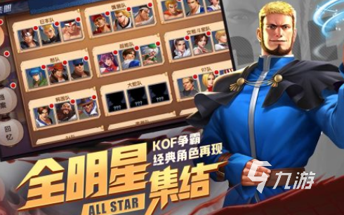 好玩的拳击格斗游戏有哪些2025流行的格斗手游推荐