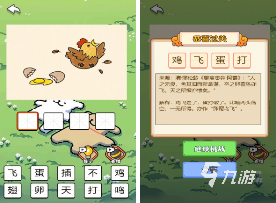 过关类的手机单机游戏有什么 2025耐玩的闯关单机手游分享