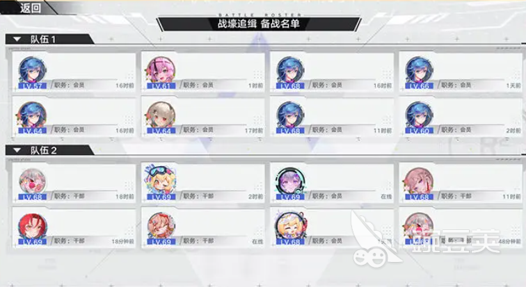 幻塔同心鏖战怎么玩 幻塔同心鏖战玩法介绍