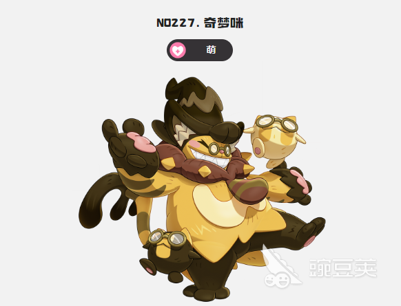 洛克王国世界奇梦咪技能解析 洛克王国世界奇梦咪打法攻略