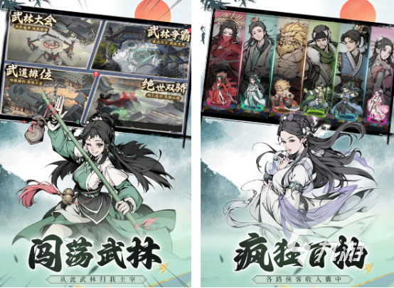 蜀门手游在哪里下载 2025经典的蜀门手游盘点