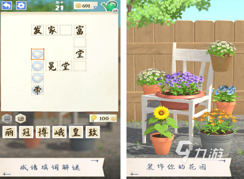 过关类的手机单机游戏有什么 2025耐玩的闯关单机手游分享