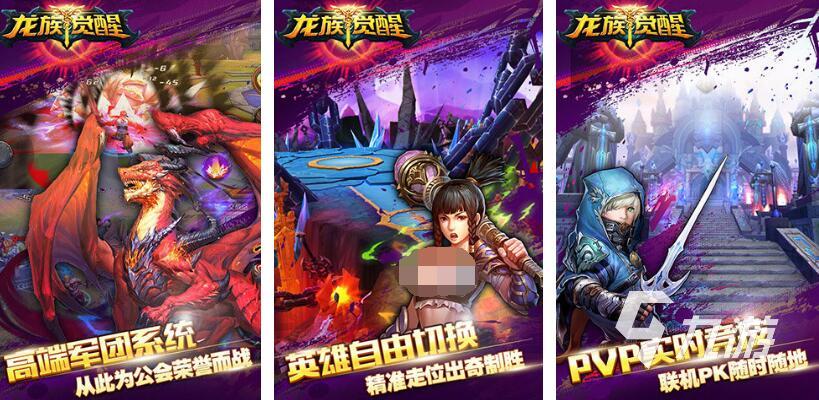 龙族手游都有哪些 经典的龙族手游合集2025