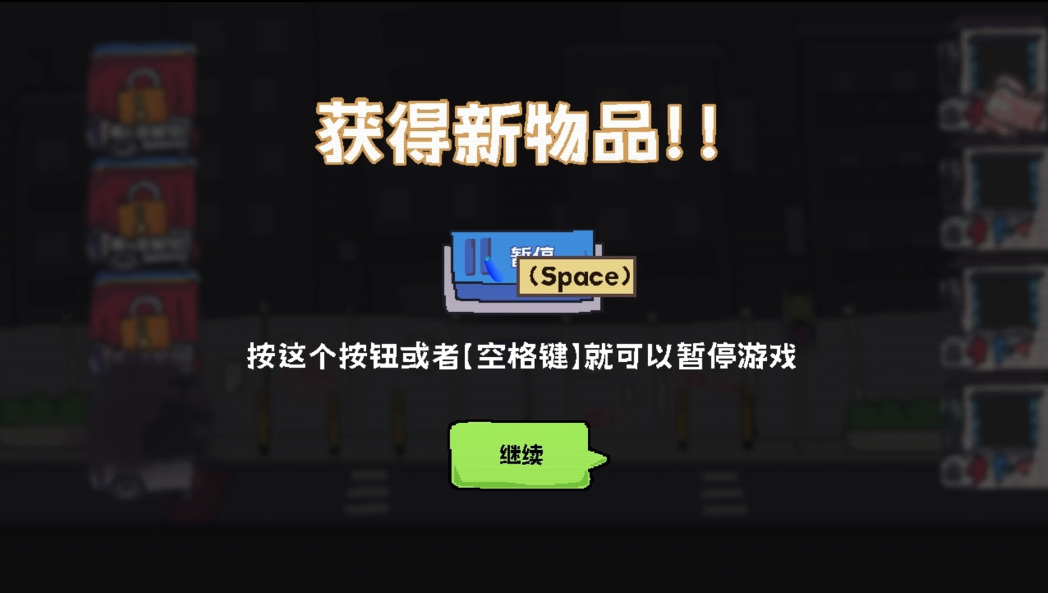 主理人大战食客什么时候出 公测上线时间预告