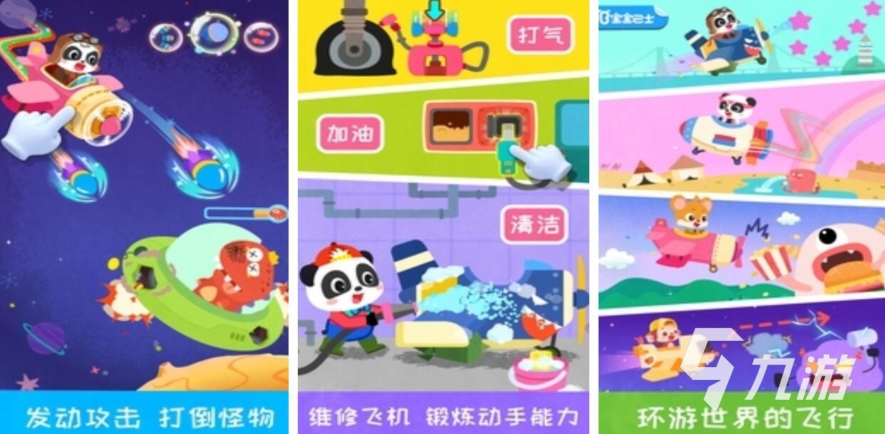 小孩游戏简单好玩的游戏都有哪些 简单的儿童游戏推荐2025