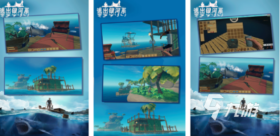 耐玩的荒岛生存游戏有哪些2025受欢迎的荒岛生存手游大全