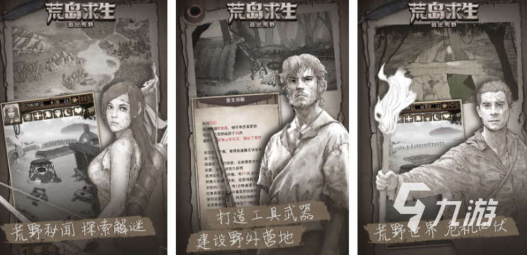 好玩的冒险者手游推荐 2025热门的冒险者游戏大全