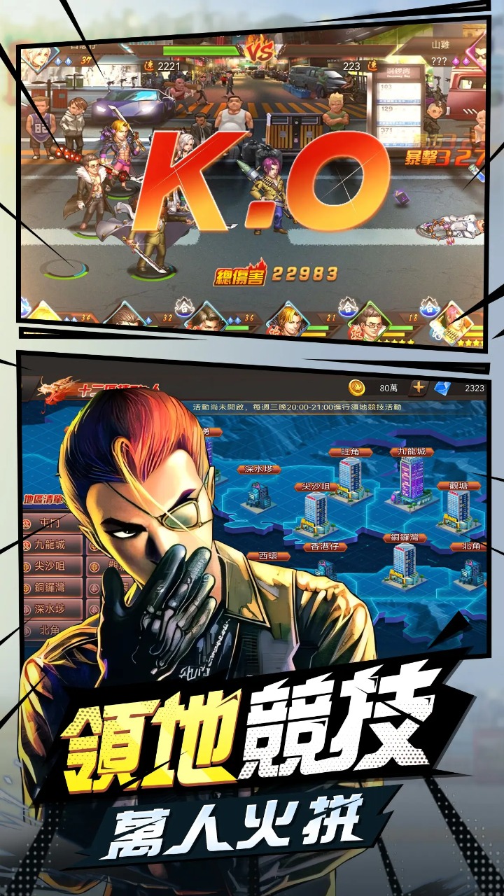 飞天将军什么时候出 公测上线时间预告