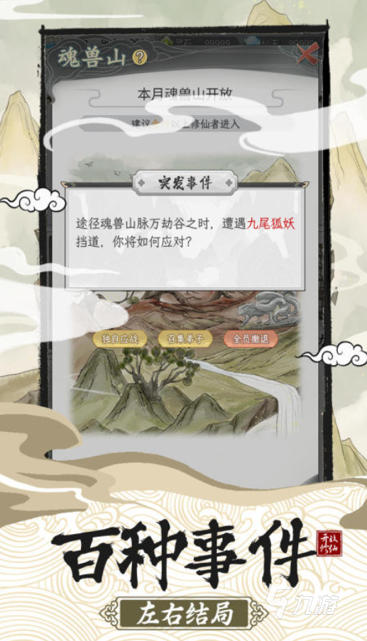 古风游戏排行榜前十名 2025人气超高的古风游戏有哪些