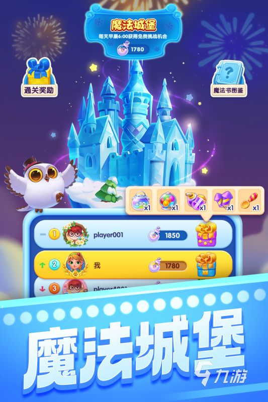 游戏消消乐大全免费版分享 2025趣味的消消乐游戏有哪些