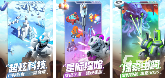 打外星人射击游戏推荐 2025火爆的打外星人射击游戏有哪些